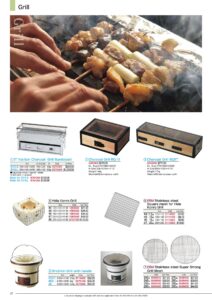 Grill Series