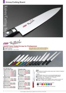 Knife Series