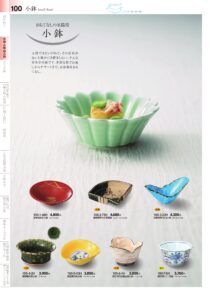 Small Bowl