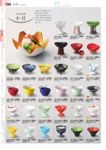 Tiny Bowl