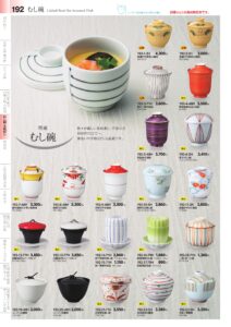Lidded Bowl for Steamed Dish