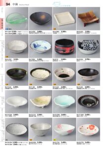 Medium Bowl